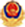 钱柜qg777(中国游)唯一官方网站